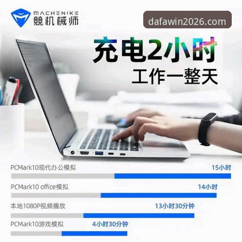 大发彩票官网最新版使用教程：从注册到提现全流程操作指南