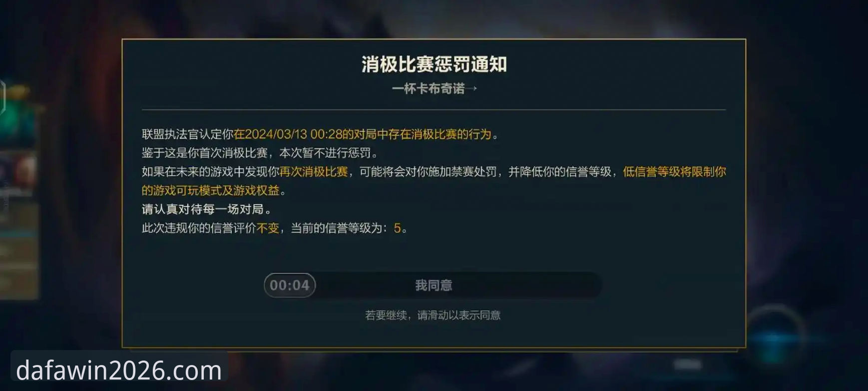 大发彩票2026登录功能详解：新版操作完整指南