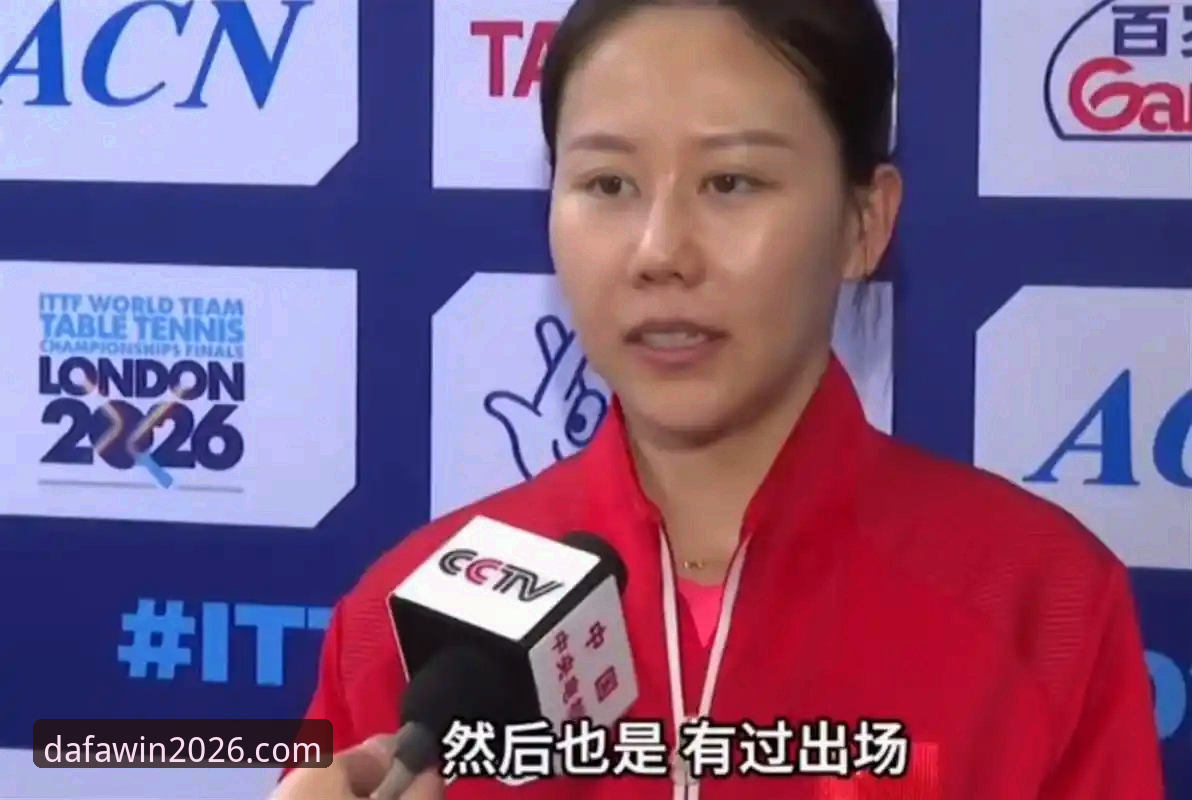 2026世乒赛女团战报：陈幸同首秀惊艳，大发彩票平台深度评测赛事细节