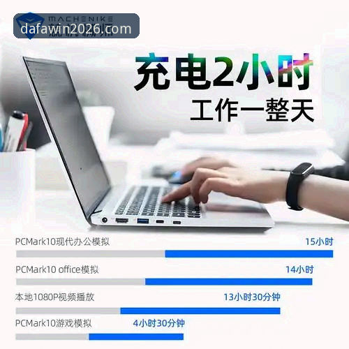 揭秘大发彩票官方网址安卓版：2026新版登录入口背后的技术真相