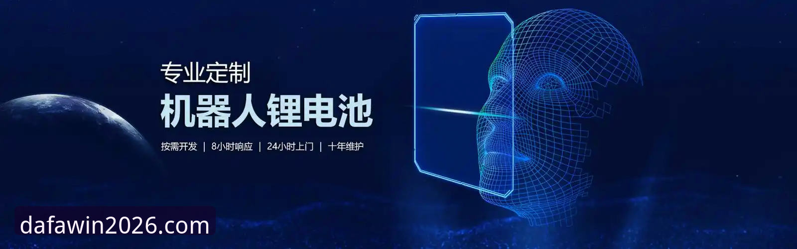 大发彩票2026登录入口手机版详解：行业趋势与安全使用指南