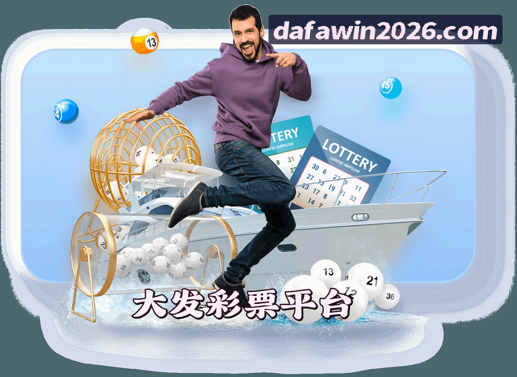 关于我们 - 【官方】大发彩票Welcome登录入口 - 2026新版